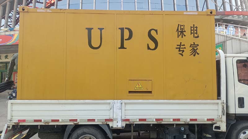 西宁怎样判断柴油发电机组和UPS电源的配合工作是否正常?